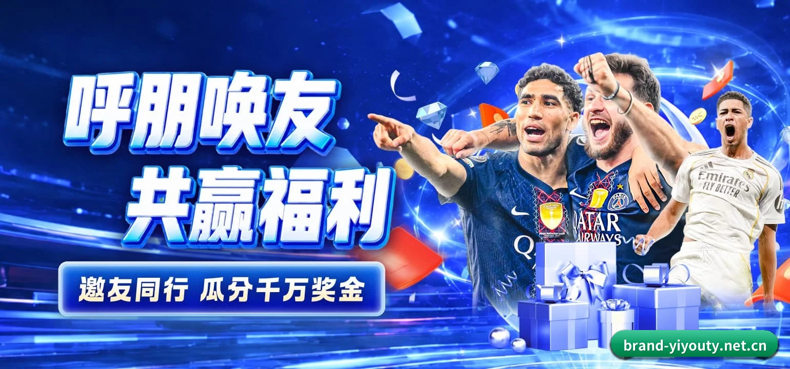 从此告别看热闹，迈入硬核读球新纪元
